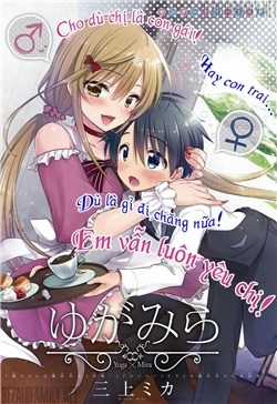 Đọc truyện Yugamira