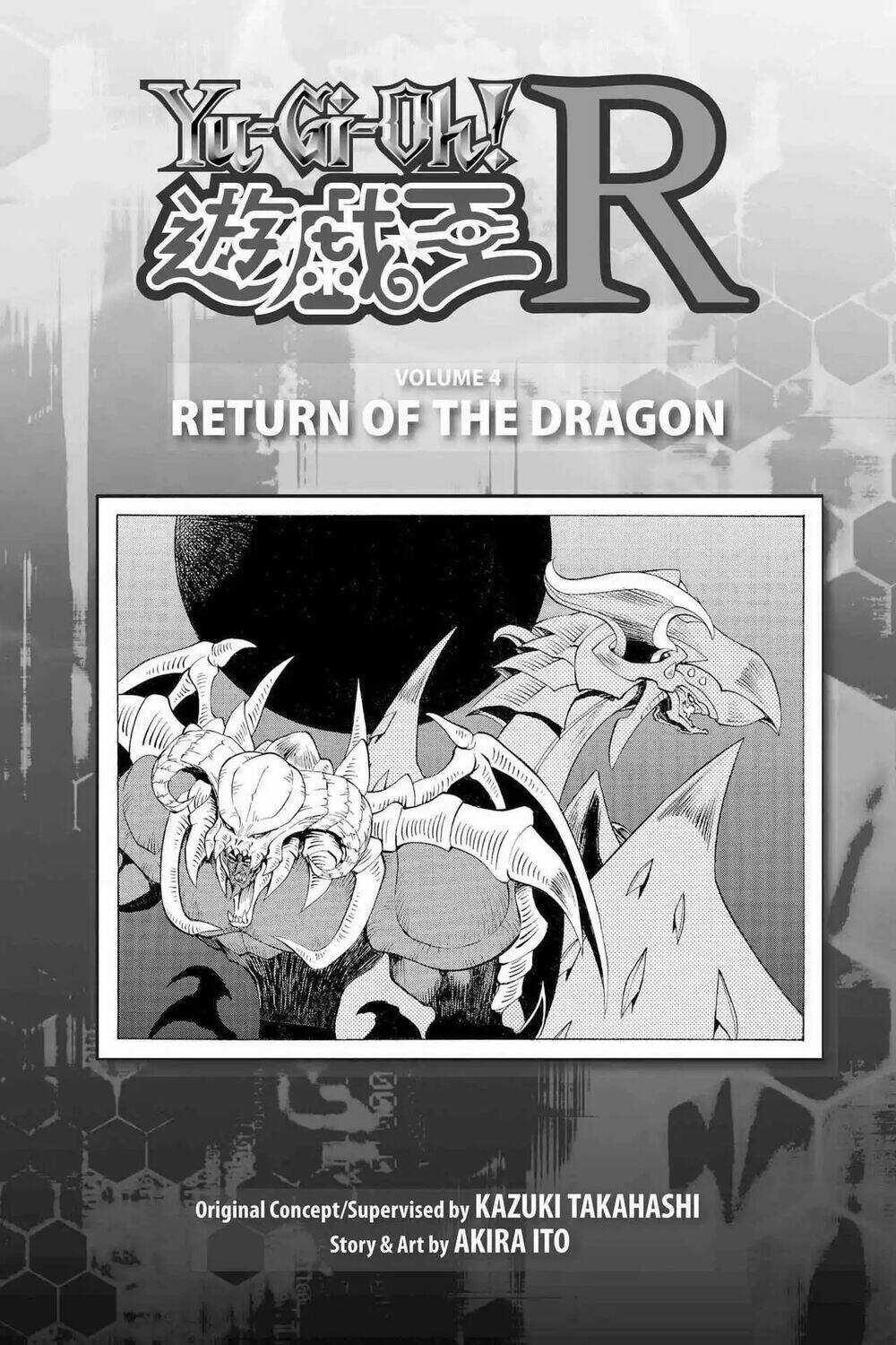 Yugi-Oh-R!! - Chapter 25 - Trang 2