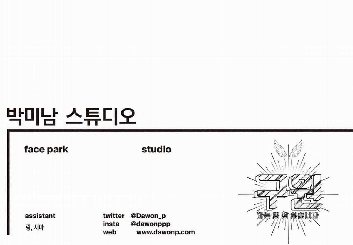 Yugioh Arc-V - Chapter 40 - Trang 105