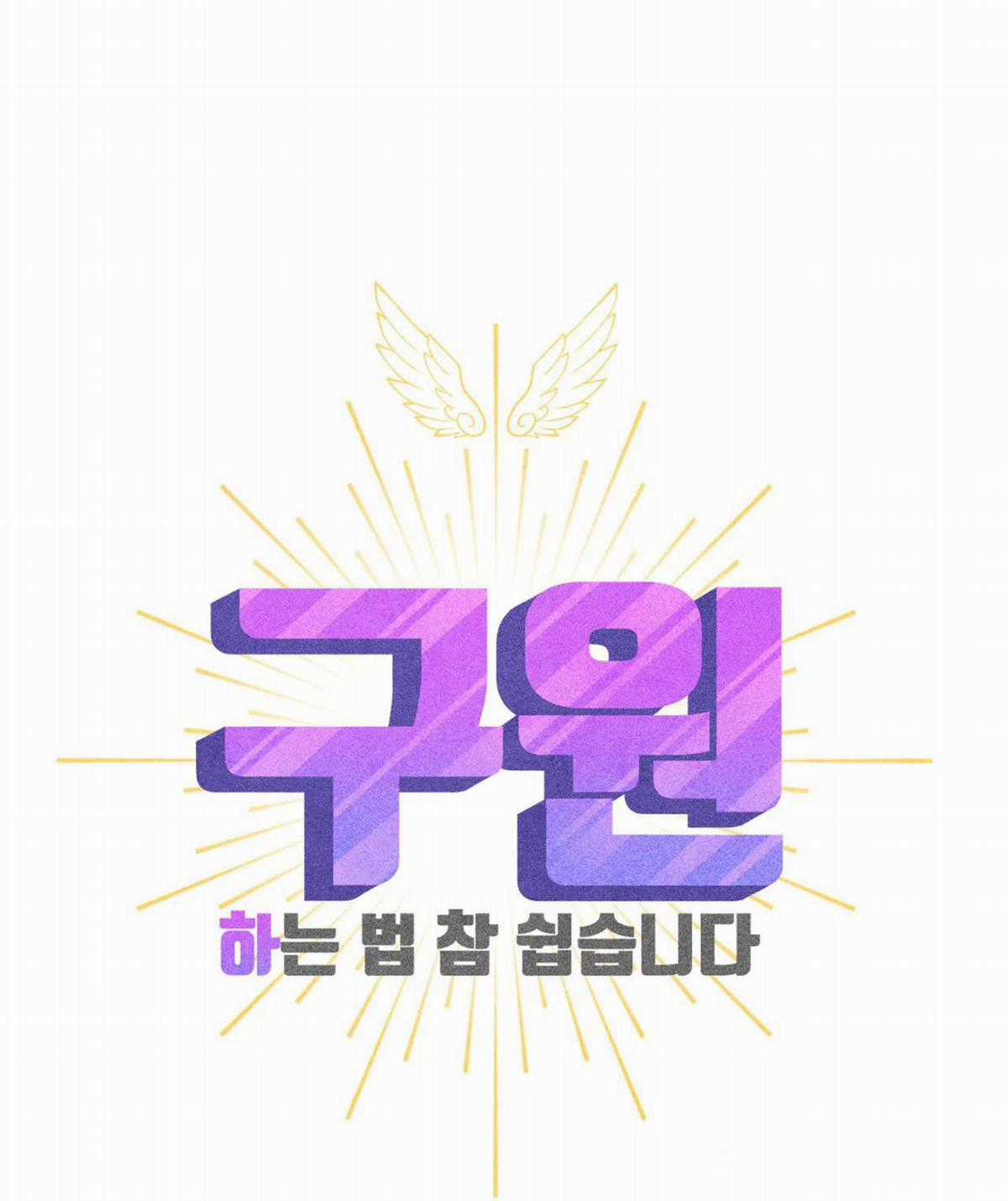 Yugioh Arc-V - Chapter 41 - Trang 121