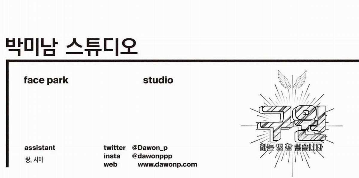 Yugioh Arc-V - Chapter 41 - Trang 128