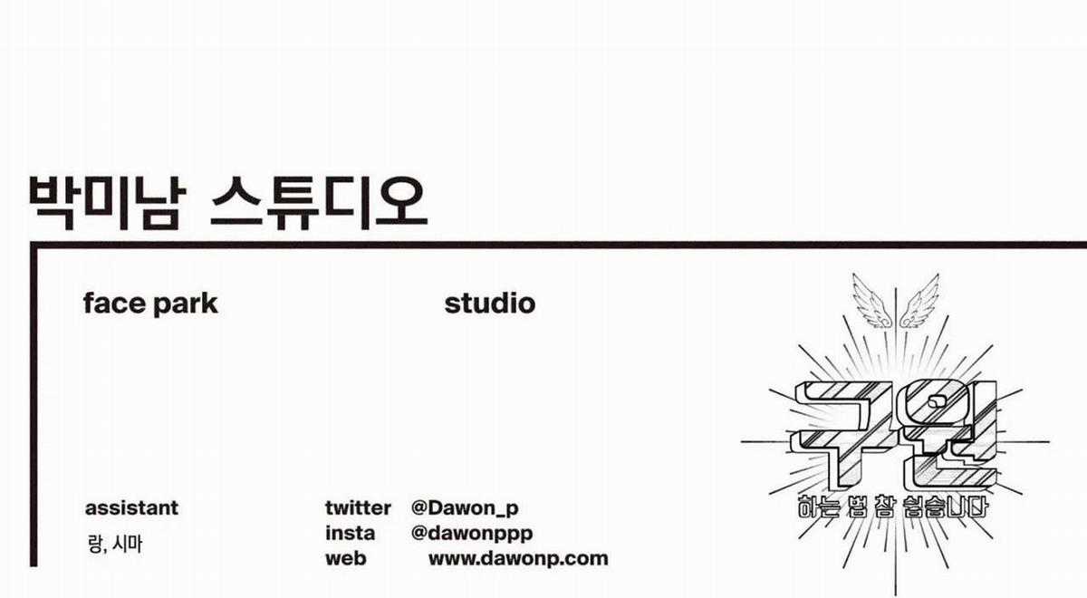 Yugioh Arc-V - Chapter 42 - Trang 81