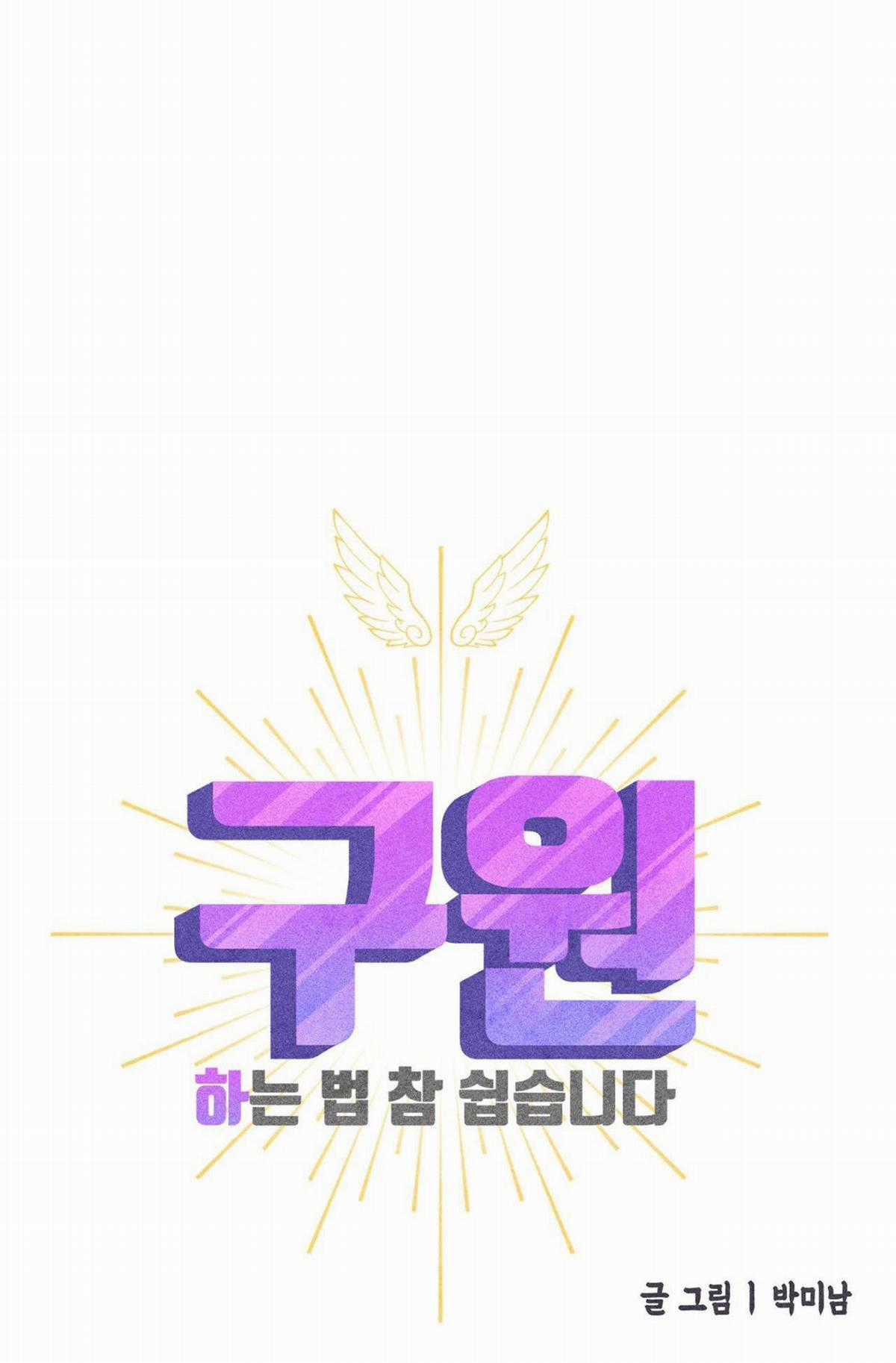 Yugioh Arc-V - Chapter 44 - Trang 45