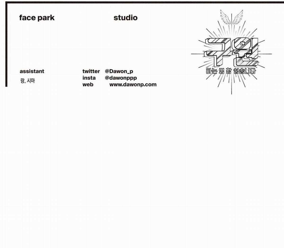 Yugioh Arc-V - Chapter 44 - Trang 85