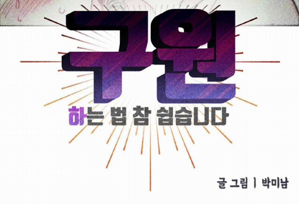 Yugioh Arc-V - Chapter 45 - Trang 39