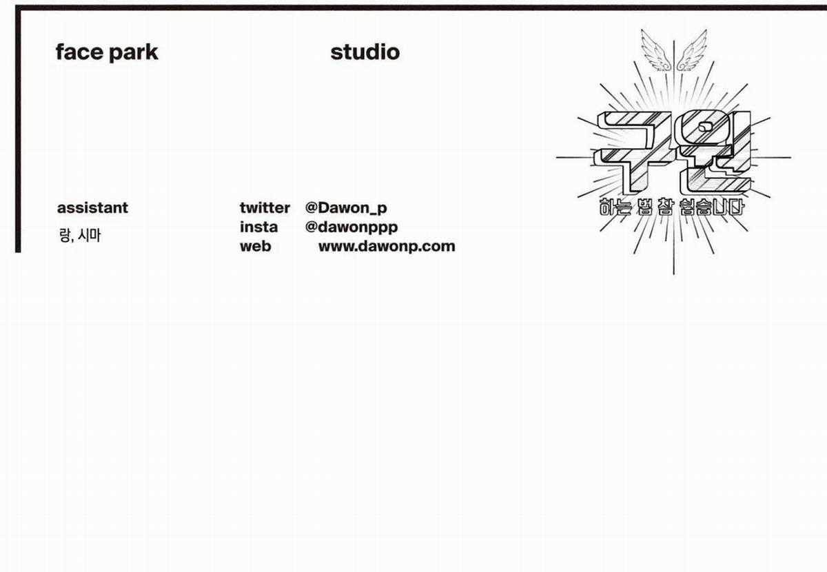 Yugioh Arc-V - Chapter 45 - Trang 87