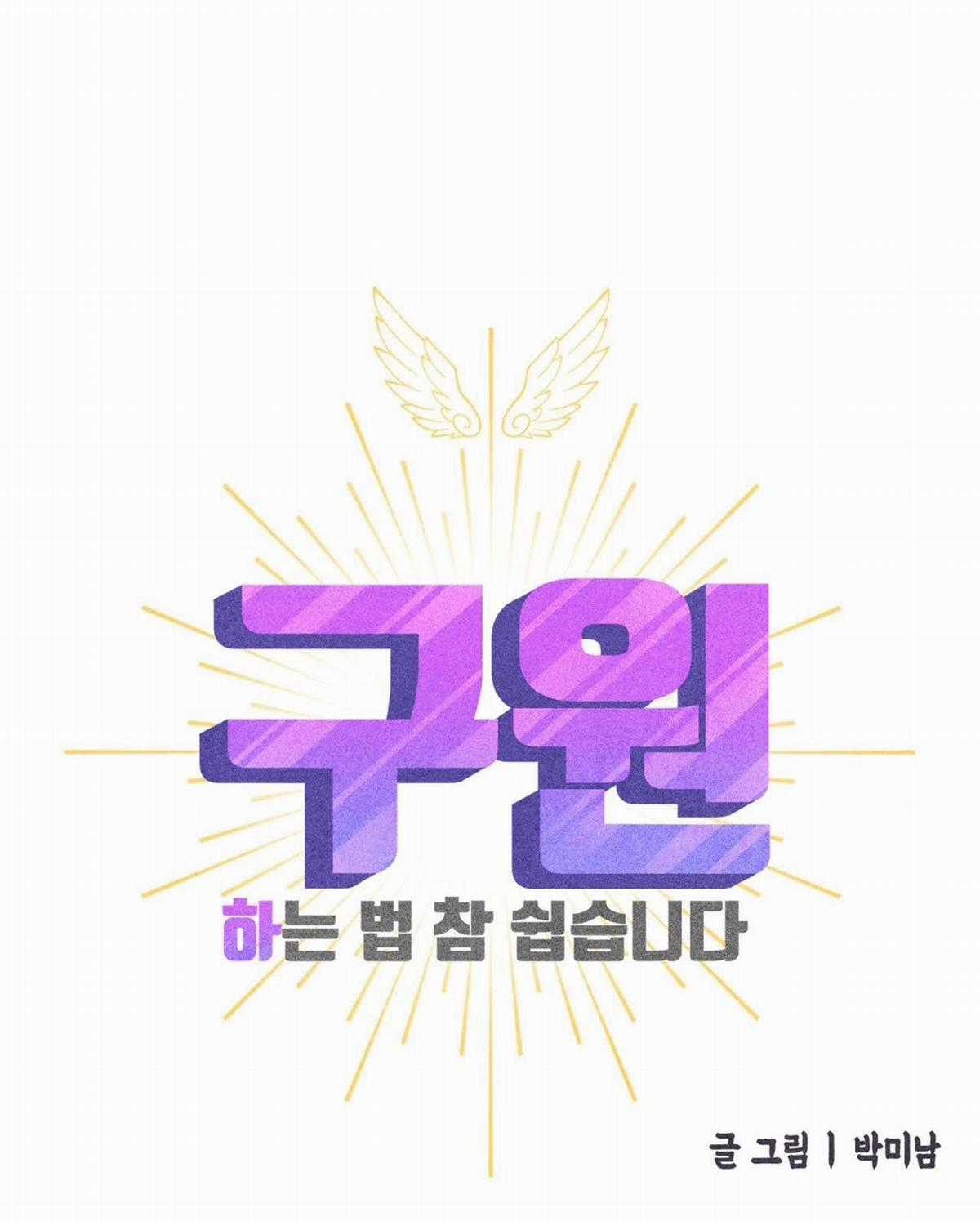 Yugioh Arc-V - Chapter 46 - Trang 10