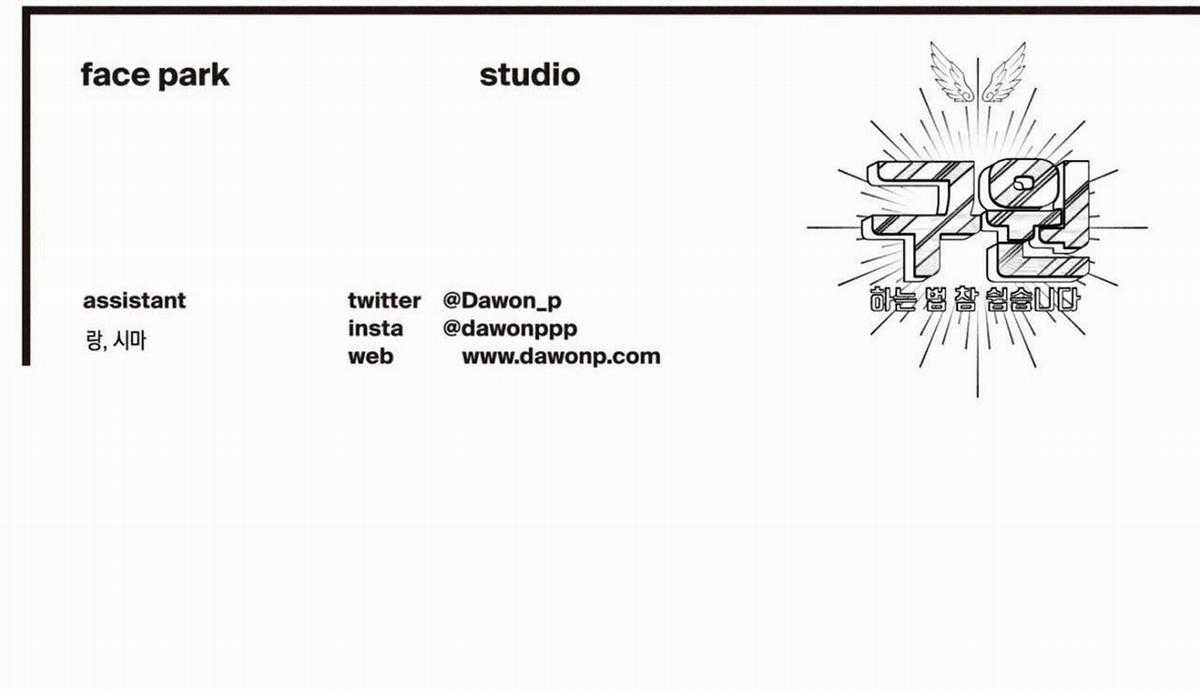 Yugioh Arc-V - Chapter 48 - Trang 84