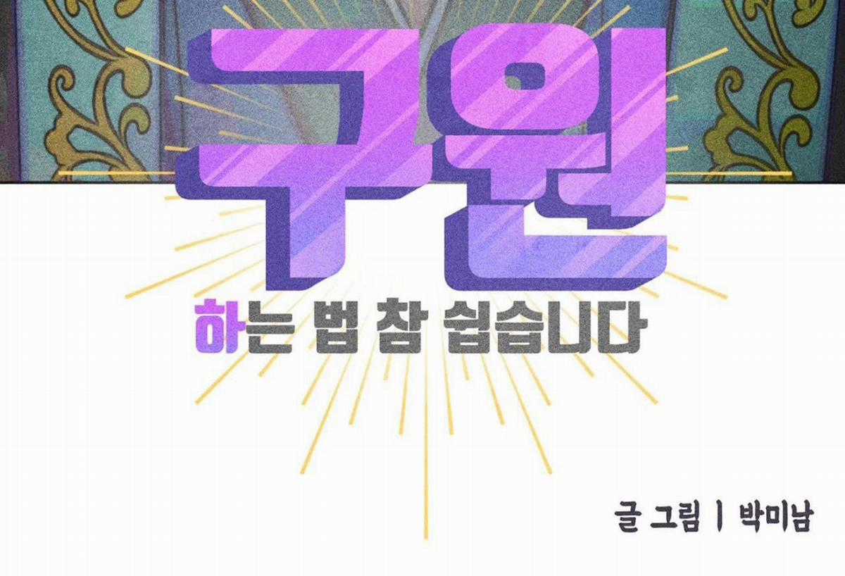 Yugioh Arc-V - Chapter 49 - Trang 34