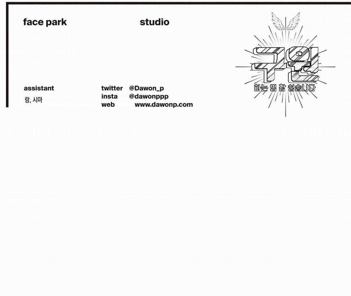 Yugioh Arc-V - Chapter 49 - Trang 68