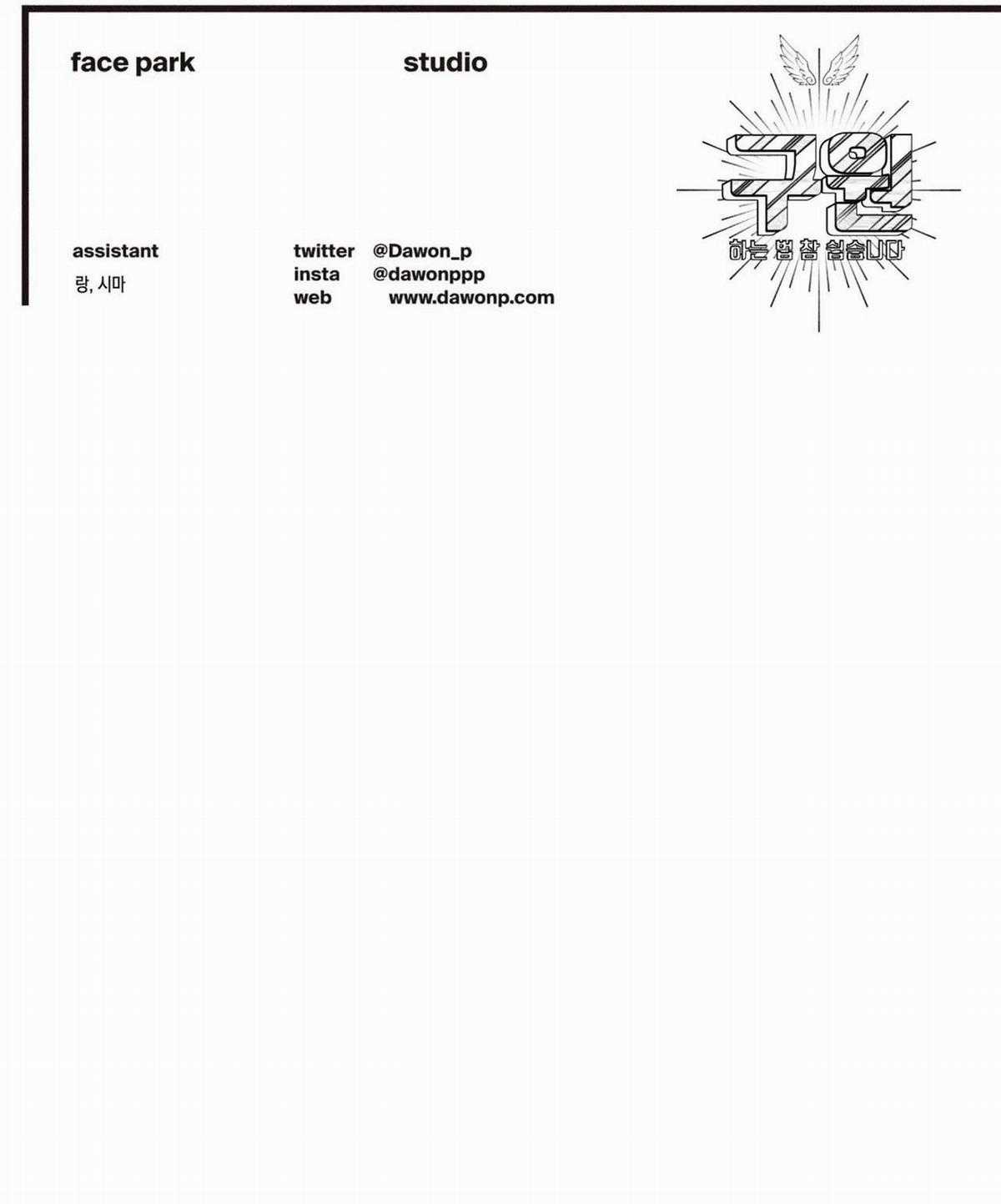 Yugioh Arc-V - Chapter 50 - Trang 84