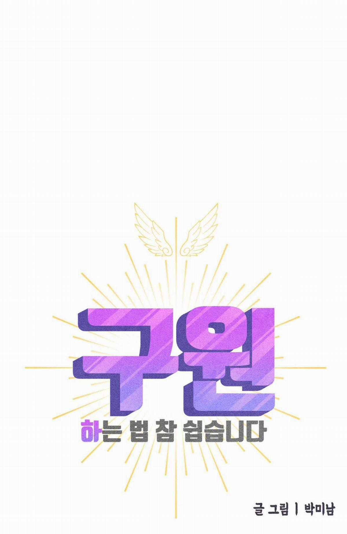 Yugioh Arc-V - Chapter 51 - Trang 19