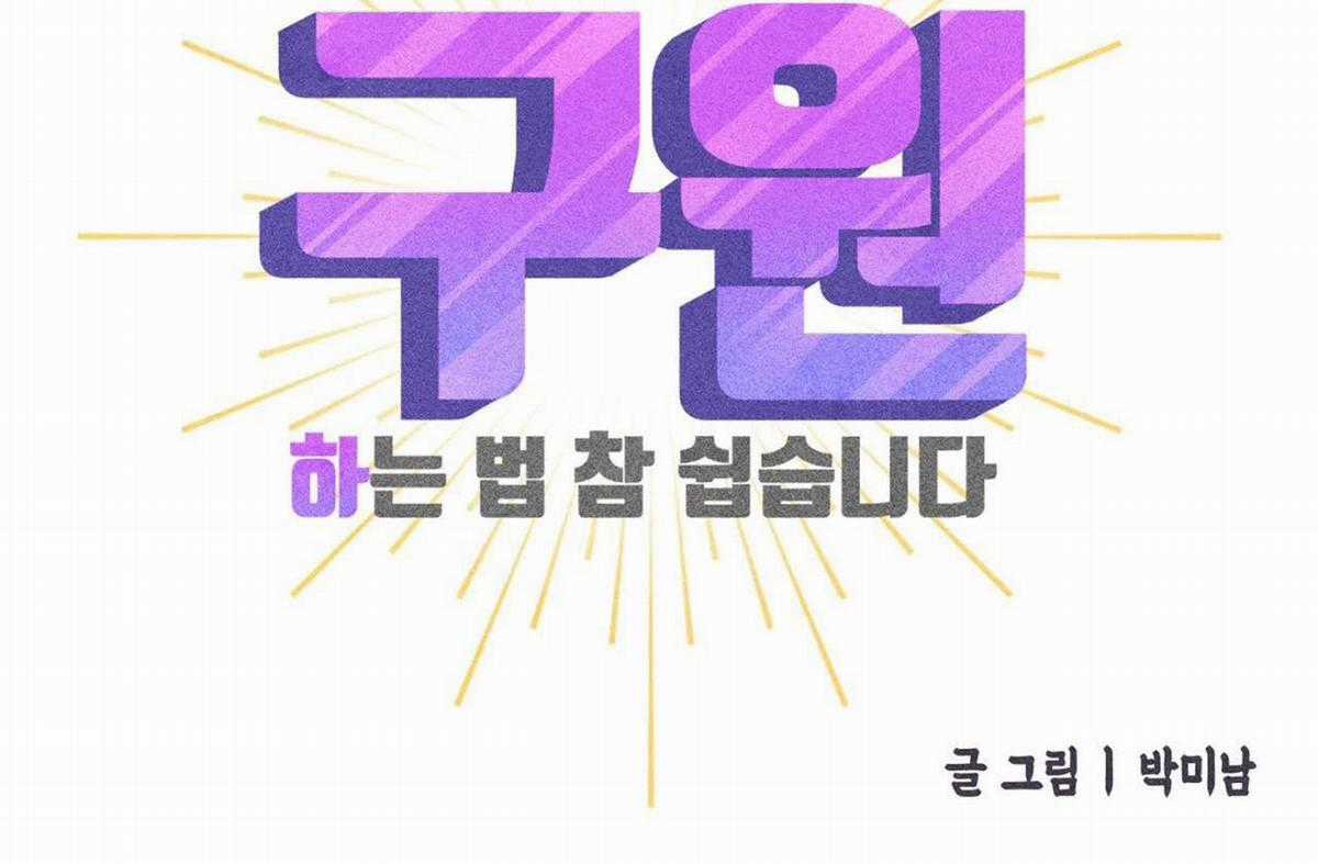 Yugioh Arc-V - Chapter 54 - Trang 28