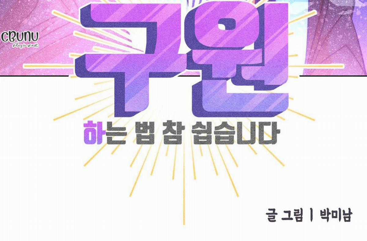 Yugioh Arc-V - Chapter 55 - Trang 44