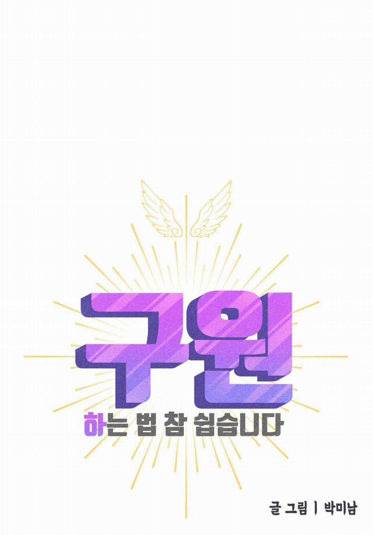 Yugioh Arc-V - Chapter 57 - Trang 31