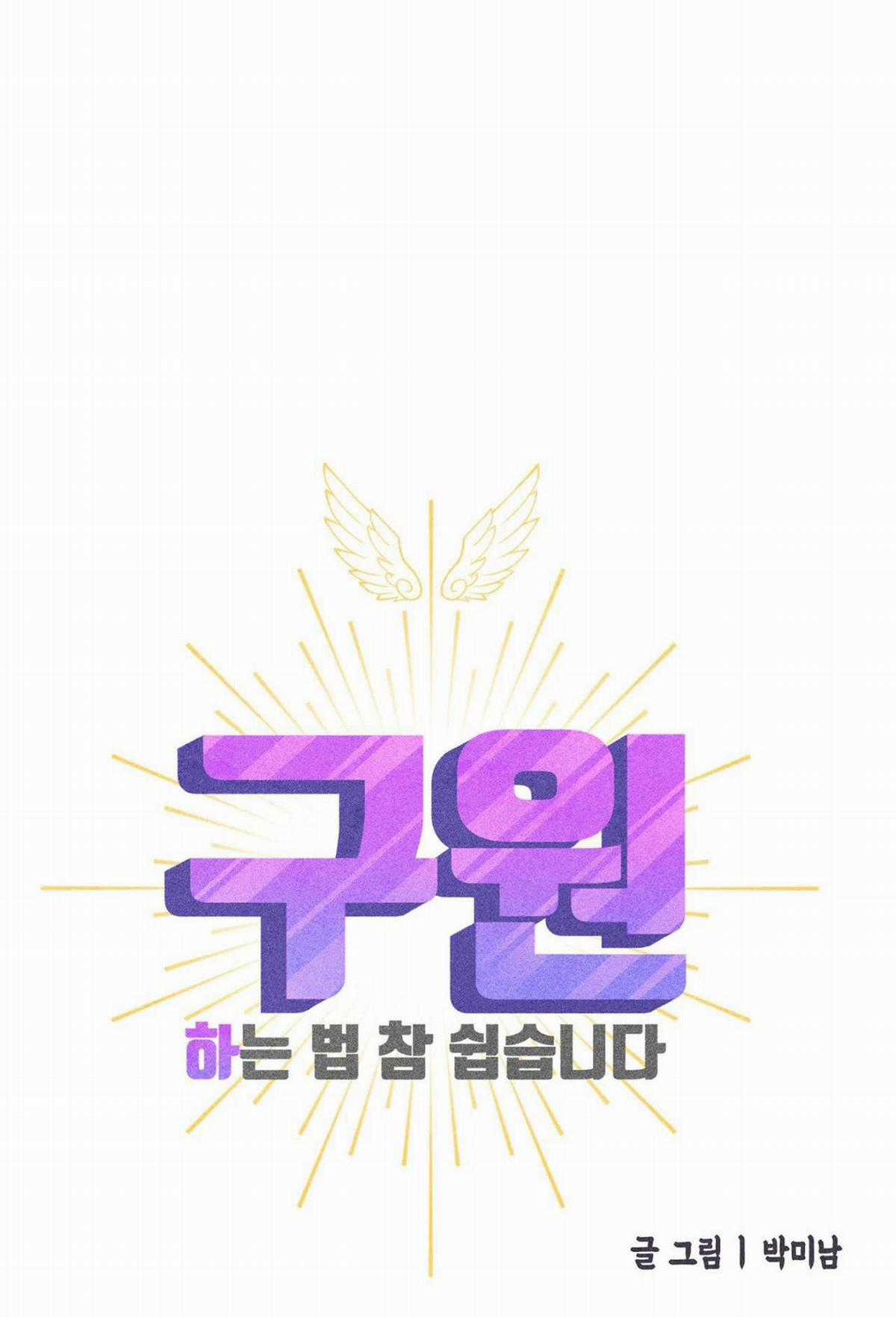 Yugioh Arc-V - Chapter 58 - Trang 12