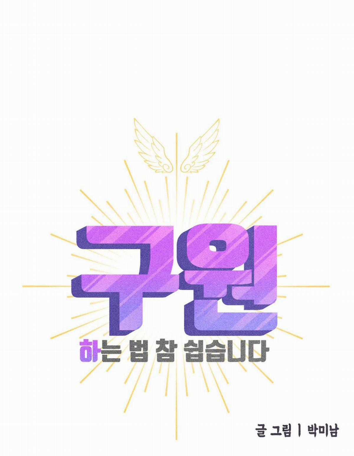 Yugioh Arc-V - Chapter 59 - Trang 45