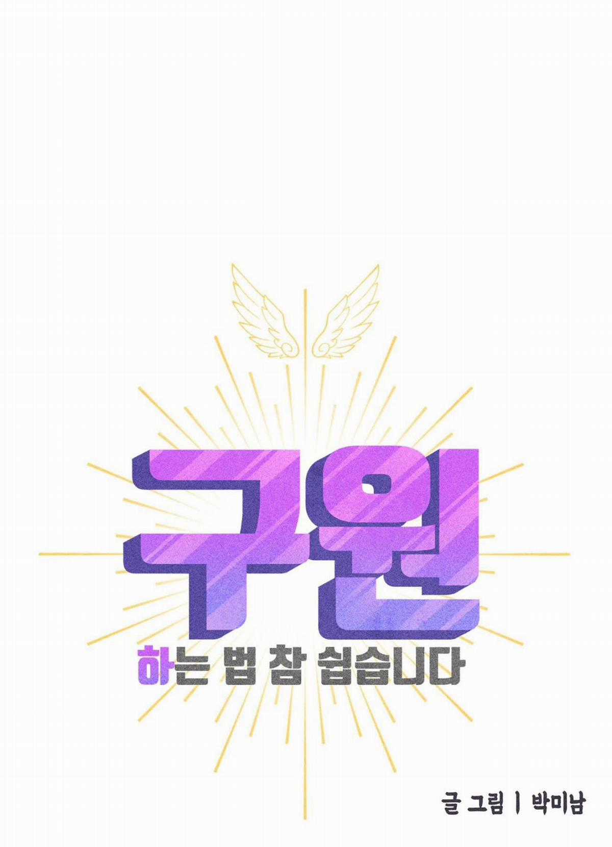 Yugioh Arc-V - Chapter 60 - Trang 48