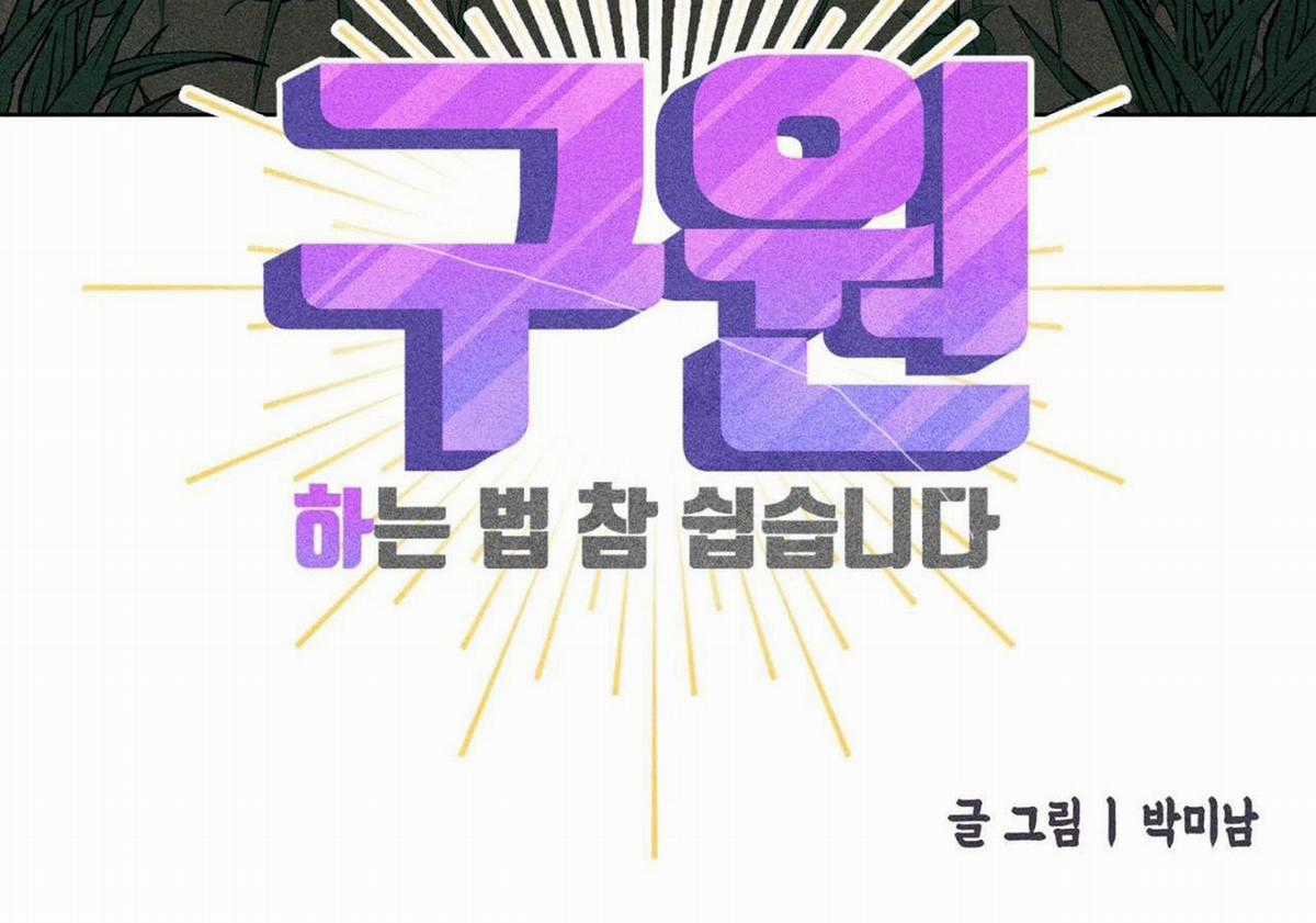 Yugioh Arc-V - Chapter 65 - Trang 21