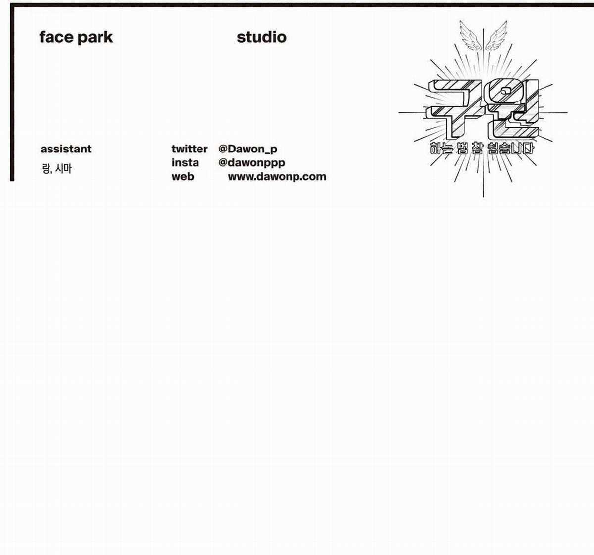 Yugioh Arc-V - Chapter 65 - Trang 69