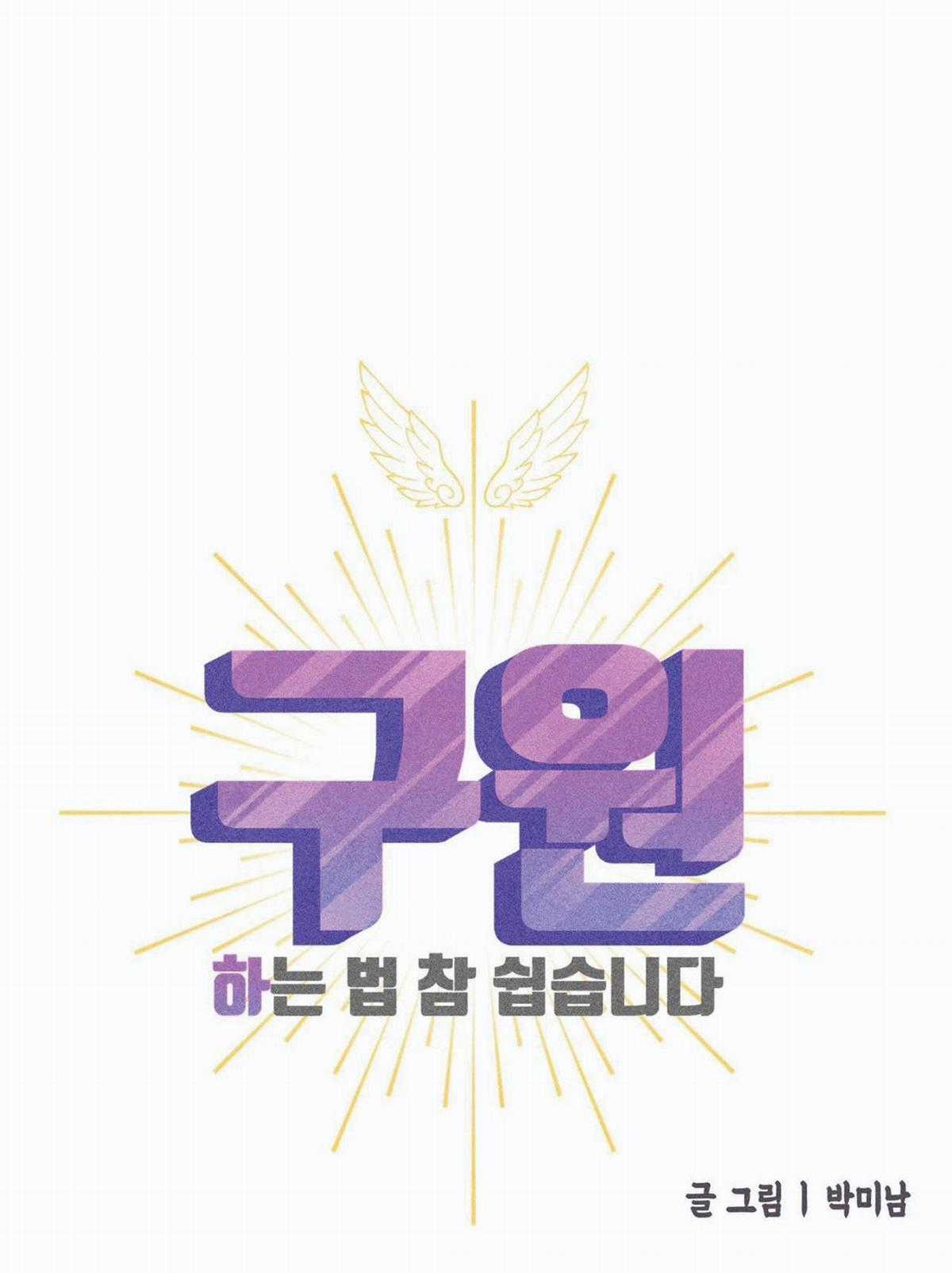 Yugioh Arc-V - Chapter 66 - Trang 34