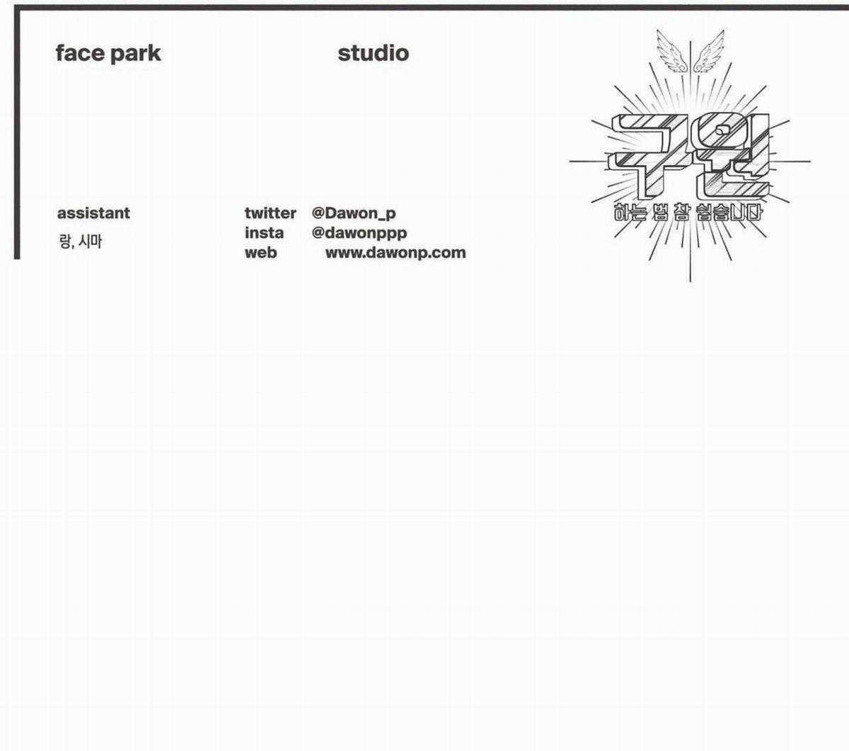 Yugioh Arc-V - Chapter 66 - Trang 76