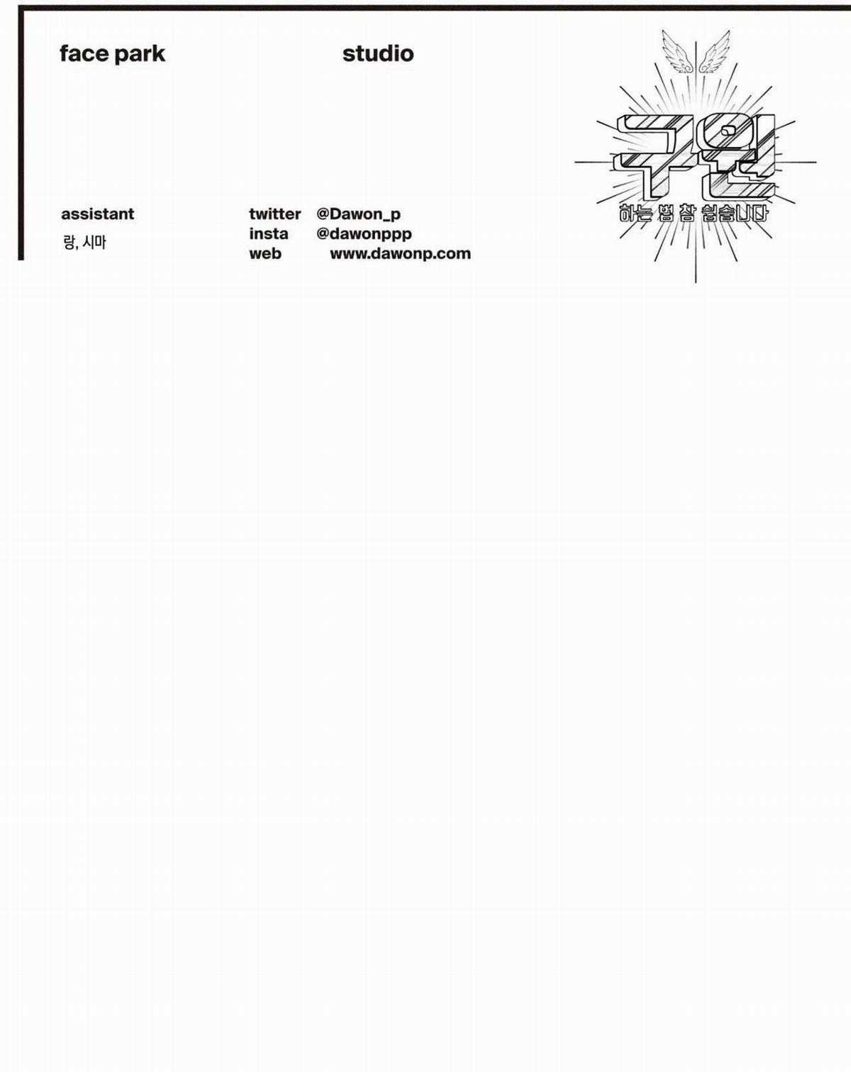 Yugioh Arc-V - Chapter 67 - Trang 70