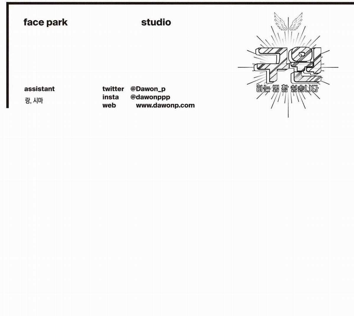 Yugioh Arc-V - Chapter 71 - Trang 61