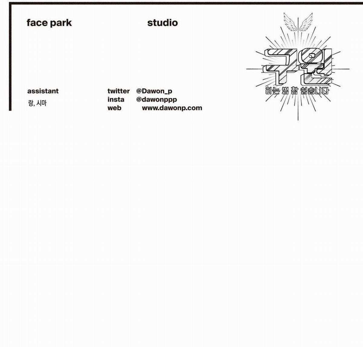 Yugioh Arc-V - Chapter 73 - Trang 66