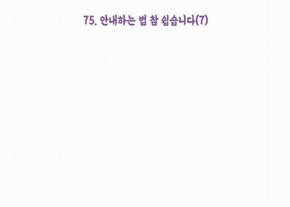 Yugioh Arc-V - Chapter 75 - Trang 8