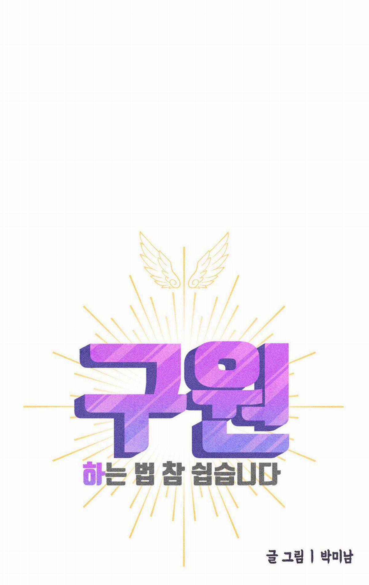 Yugioh Arc-V - Chapter 77 - Trang 9