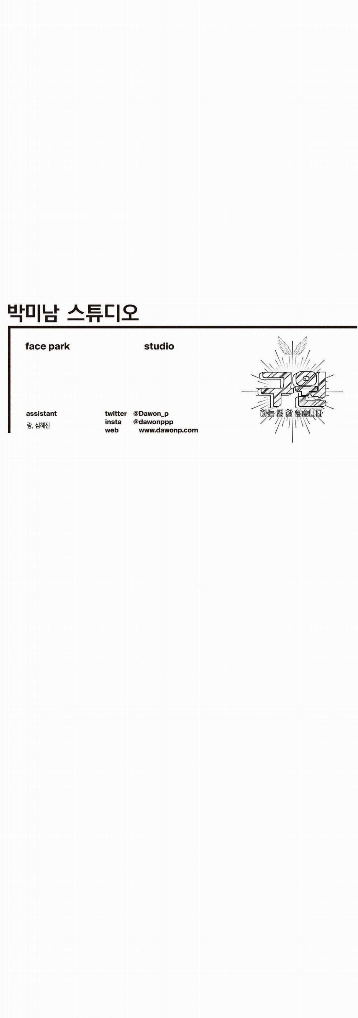 Yugioh Arc-V - Chapter 82 - Trang 40