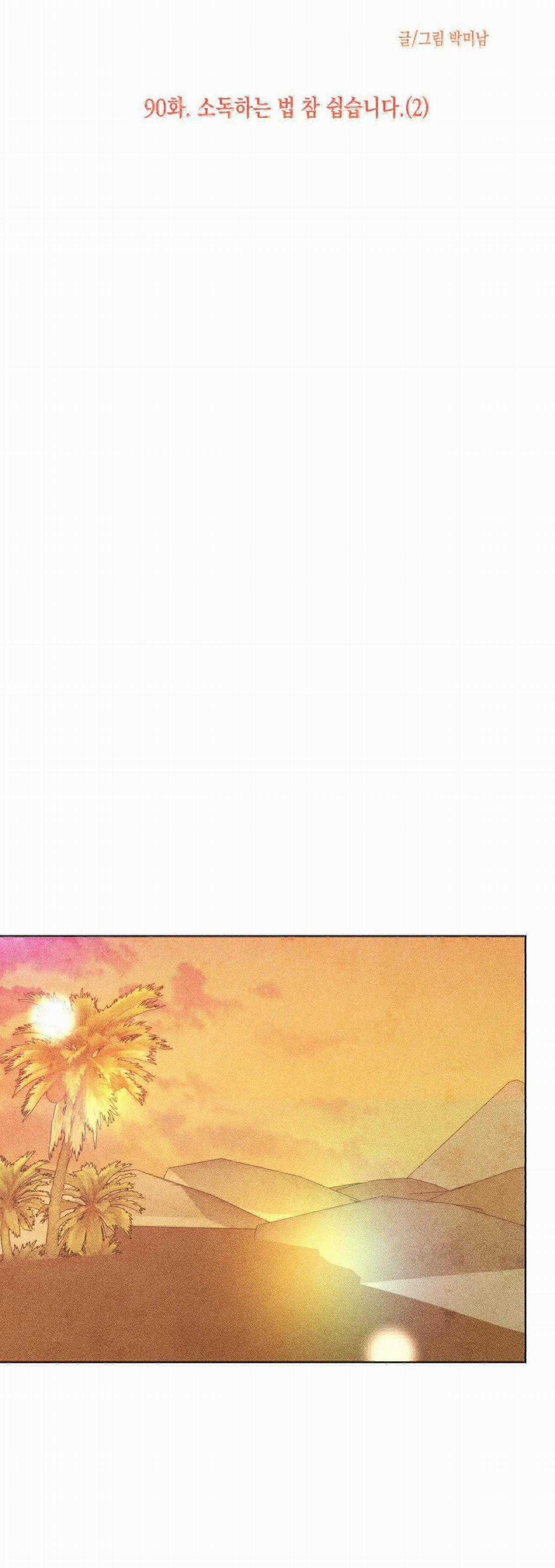 Yugioh Arc-V - Chapter 90 - Trang 15