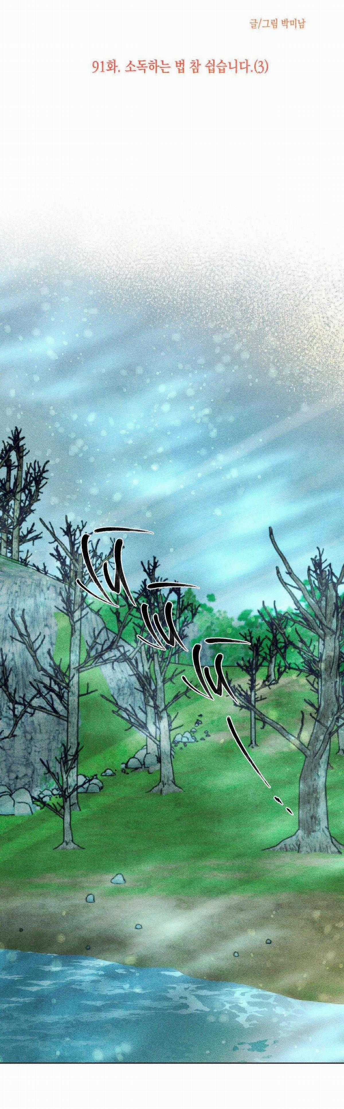 Yugioh Arc-V - Chapter 91 - Trang 33