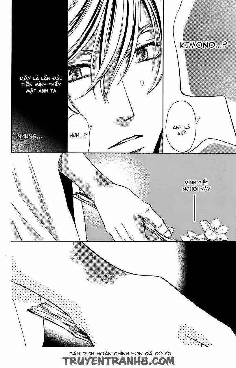 Yukari Zumu - Chapter 1 - Trang 47