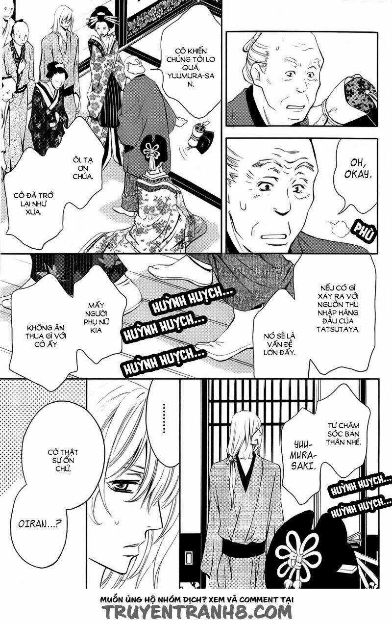 Yukari Zumu - Chapter 2 - Trang 13