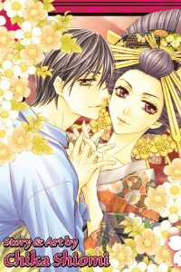 Đọc truyện Yukari Zumu