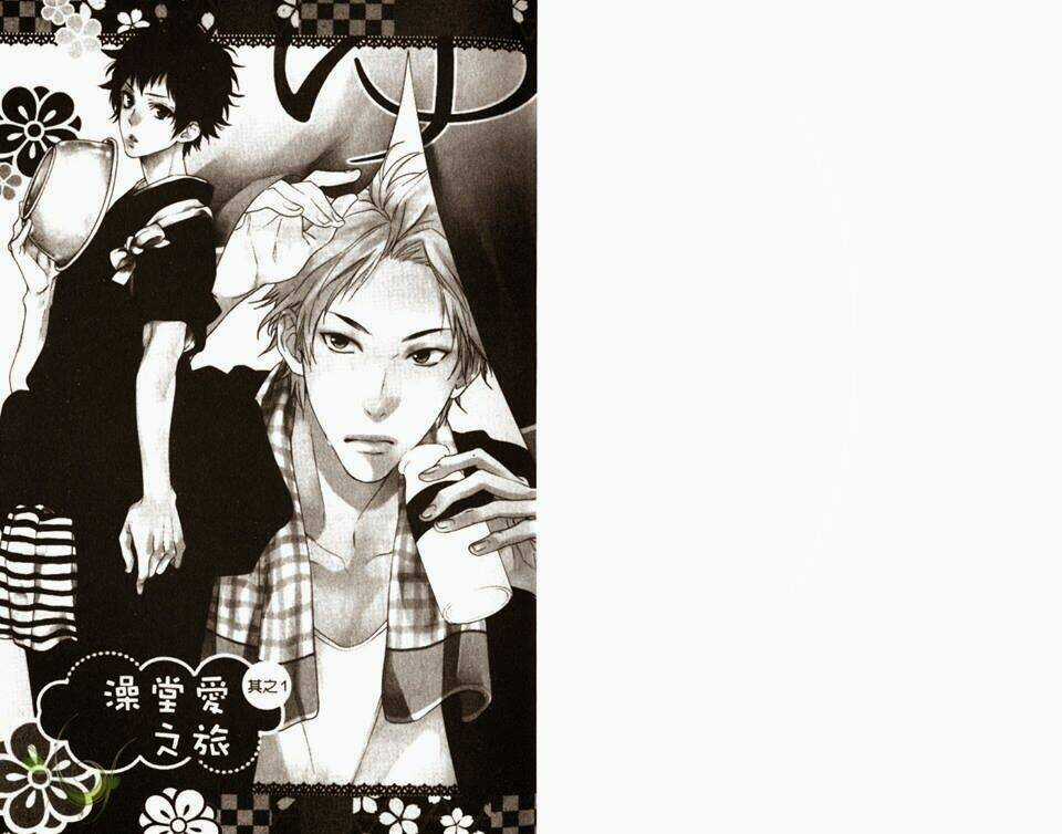 Yukemuri Journey - Chapter 1 - Trang 5