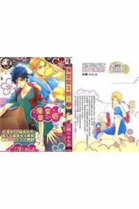 Đọc truyện Yukemuri Journey