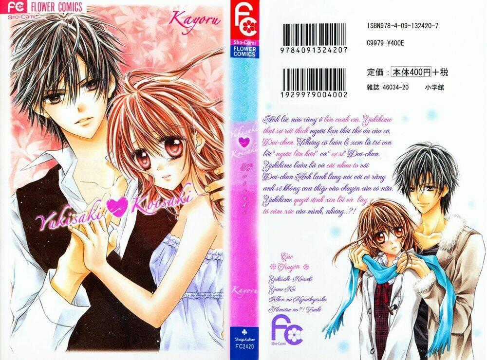 Yukisaki Koisaki - Chapter 2 - Trang 1