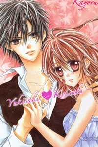 Đọc truyện Yukisaki Koisaki