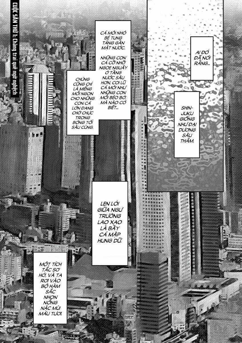 Yukito - Chapter 1 - Trang 7