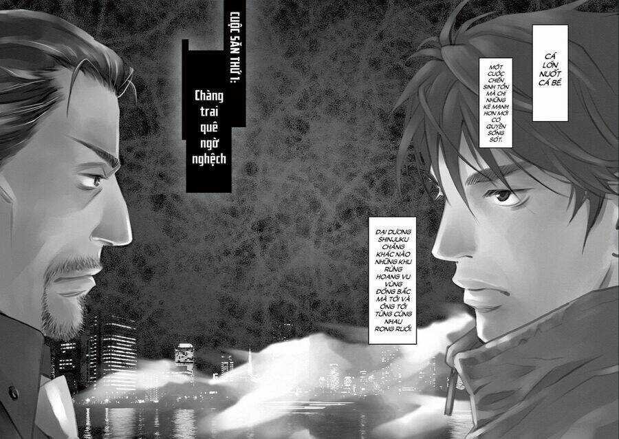 Yukito - Chapter 1 - Trang 8