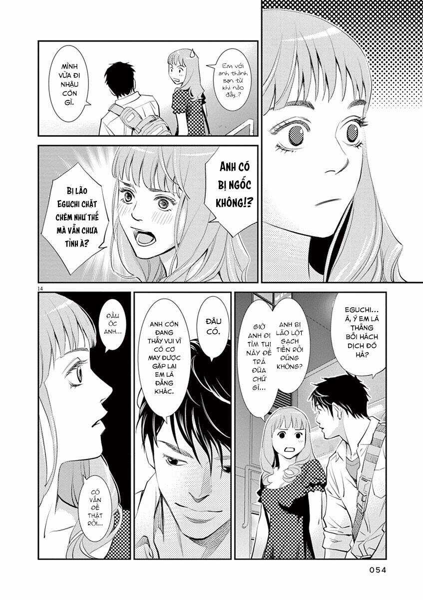 Yukito - Chapter 2 - Trang 16