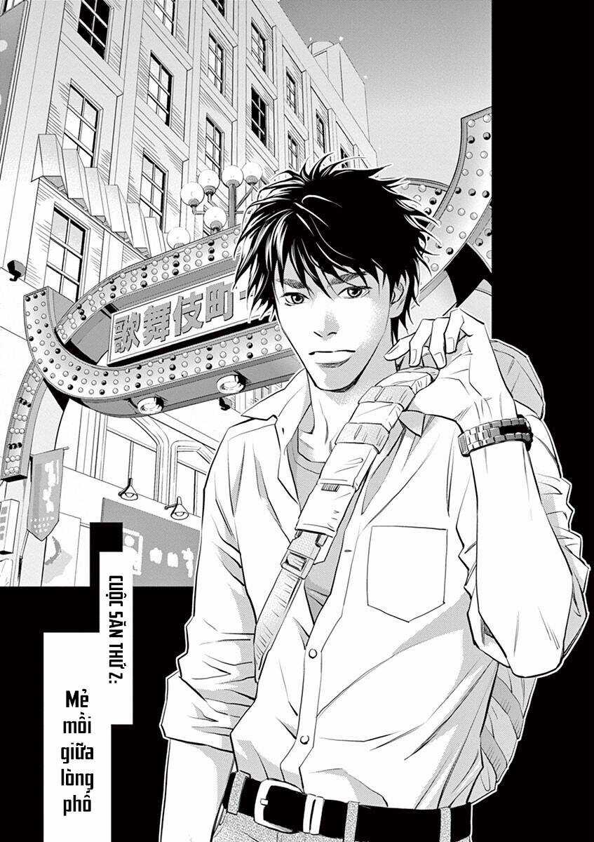 Yukito - Chapter 2 - Trang 3