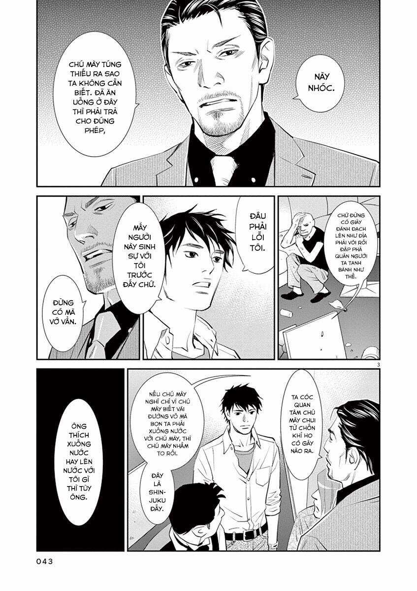 Yukito - Chapter 2 - Trang 5