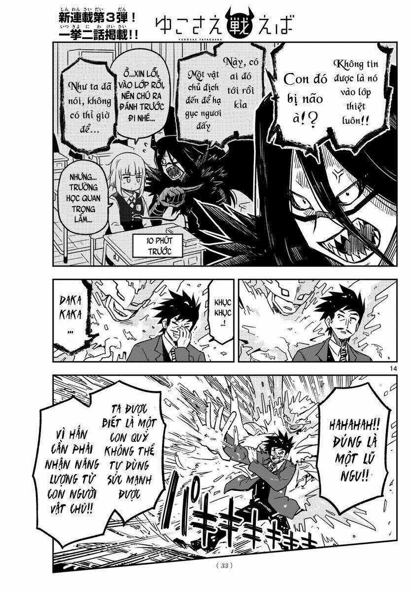 Yuko Sae Tatakaeba - Chapter 1 - Trang 15