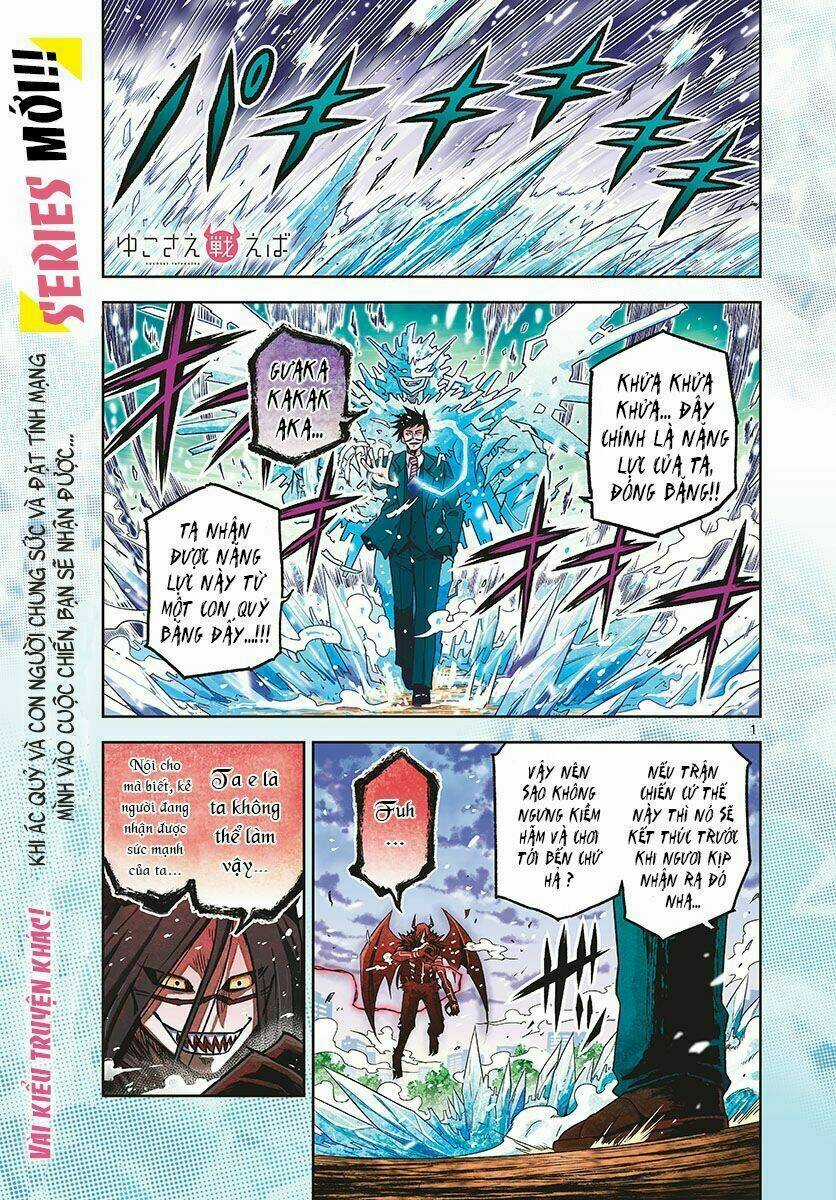 Yuko Sae Tatakaeba - Chapter 1 - Trang 3