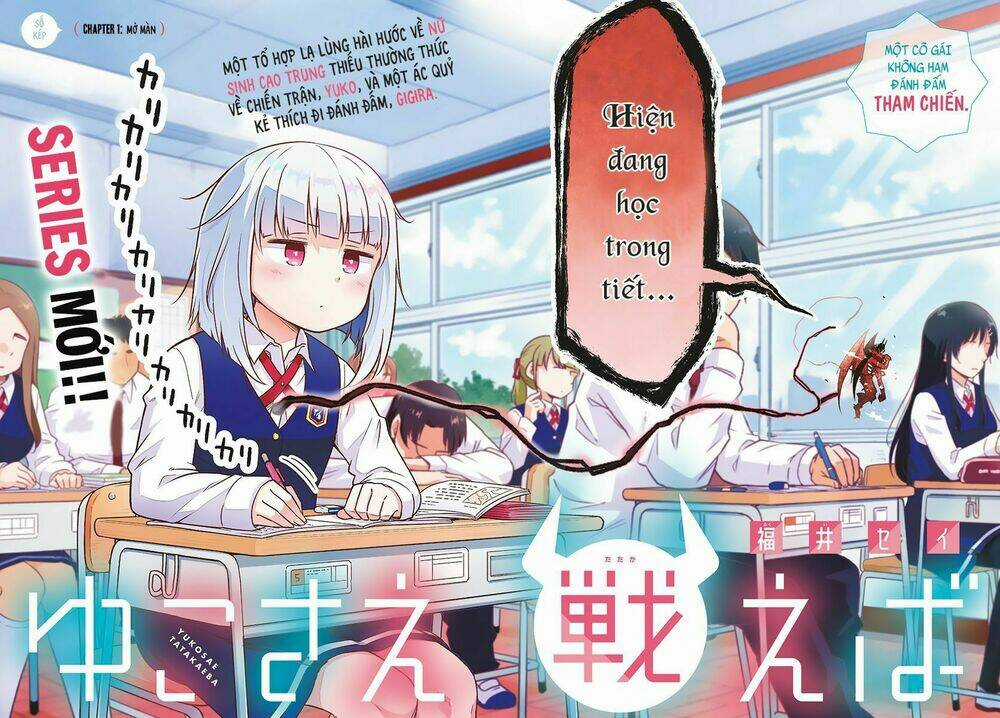 Yuko Sae Tatakaeba - Chapter 1 - Trang 4