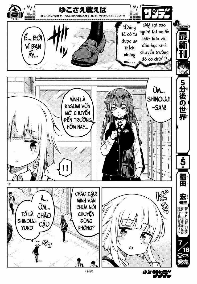 Yuko Sae Tatakaeba - Chapter 11 - Trang 14